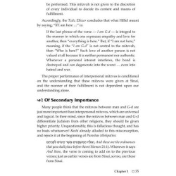 To Be a Mentch | Books | Judaica