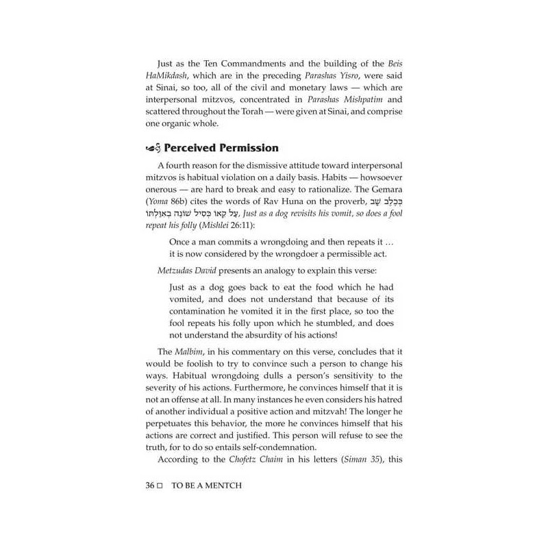 To Be a Mentch | Books | Judaica