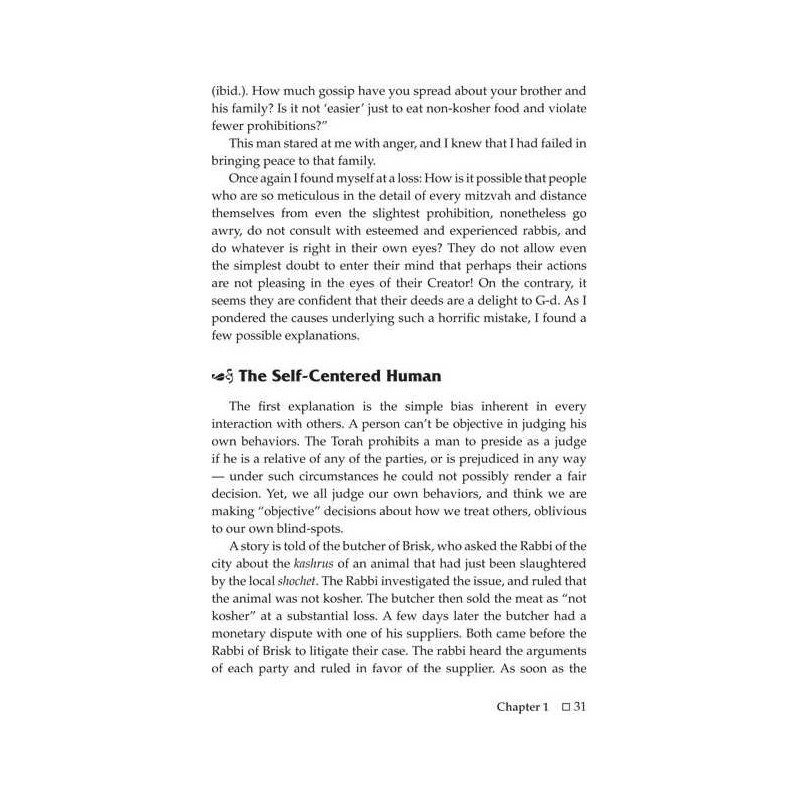 To Be a Mentch | Books | Judaica