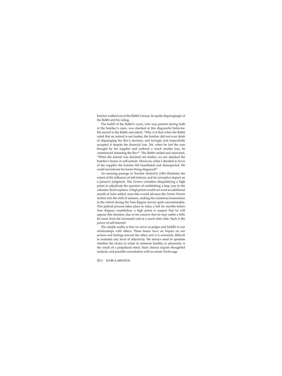 To Be a Mentch | Books | Judaica
