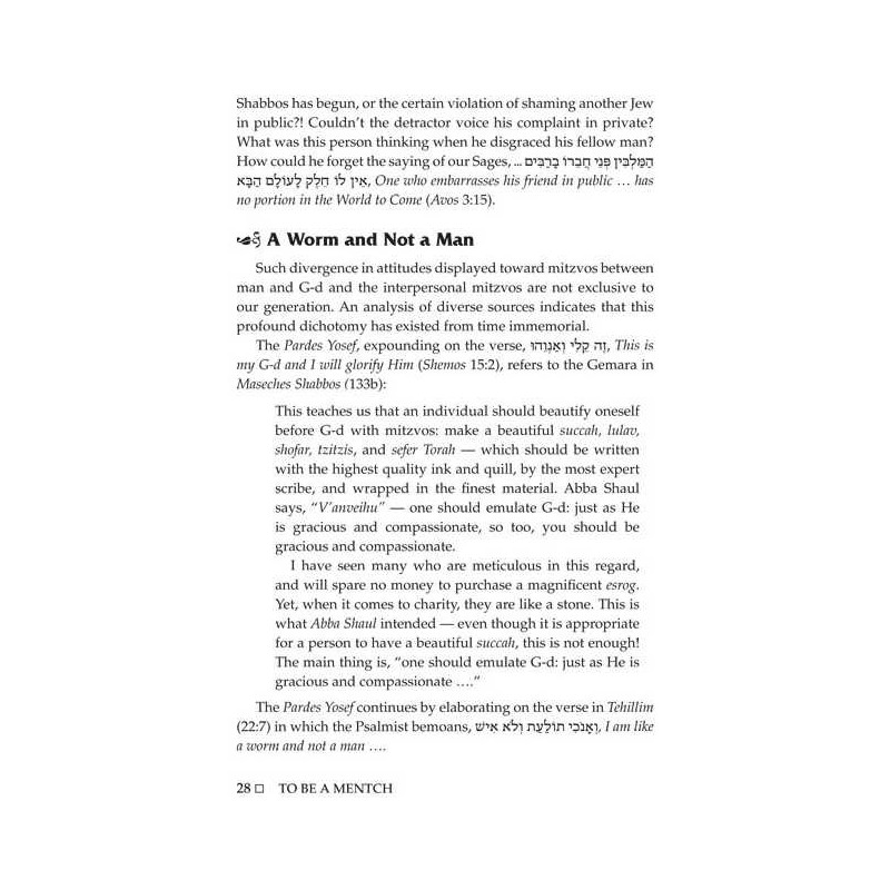 To Be a Mentch | Books | Judaica