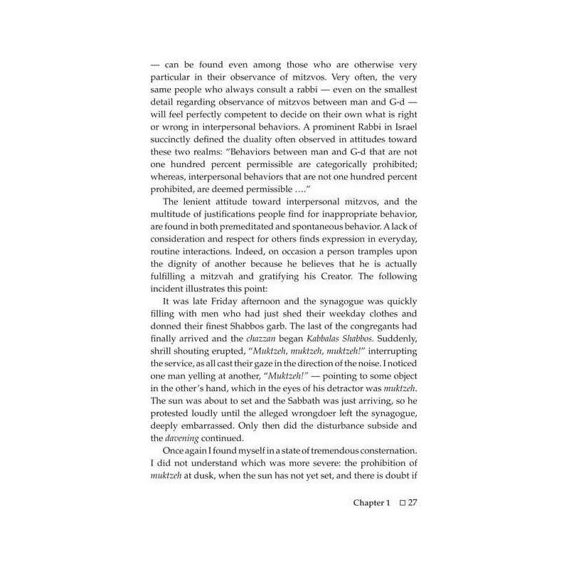 To Be a Mentch | Books | Judaica