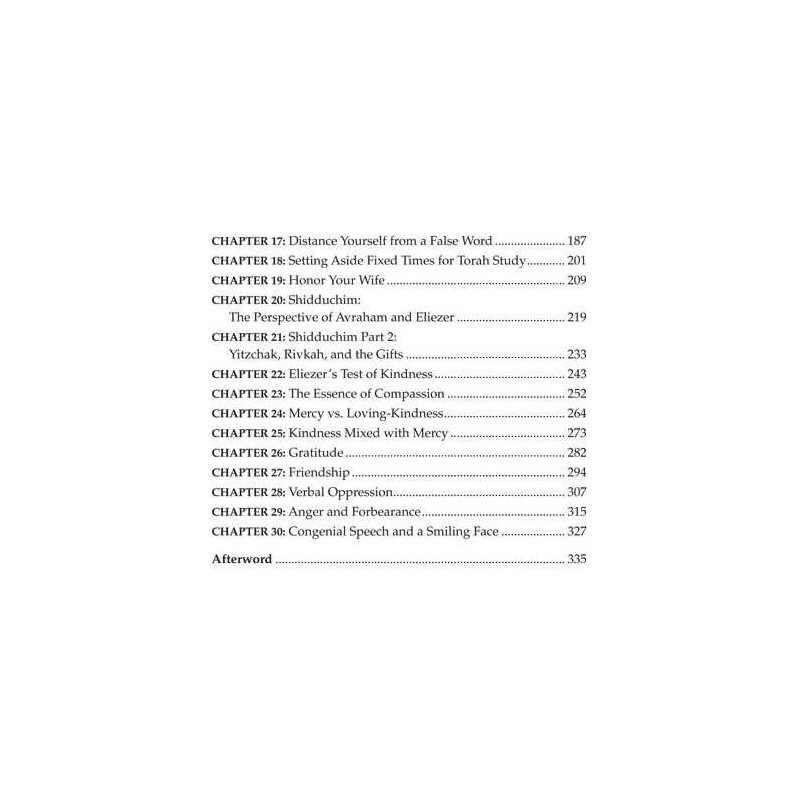 To Be a Mentch | Books | Judaica