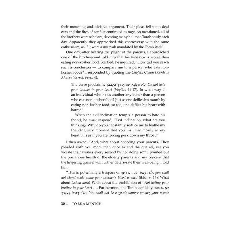 To Be a Mentch | Books | Judaica