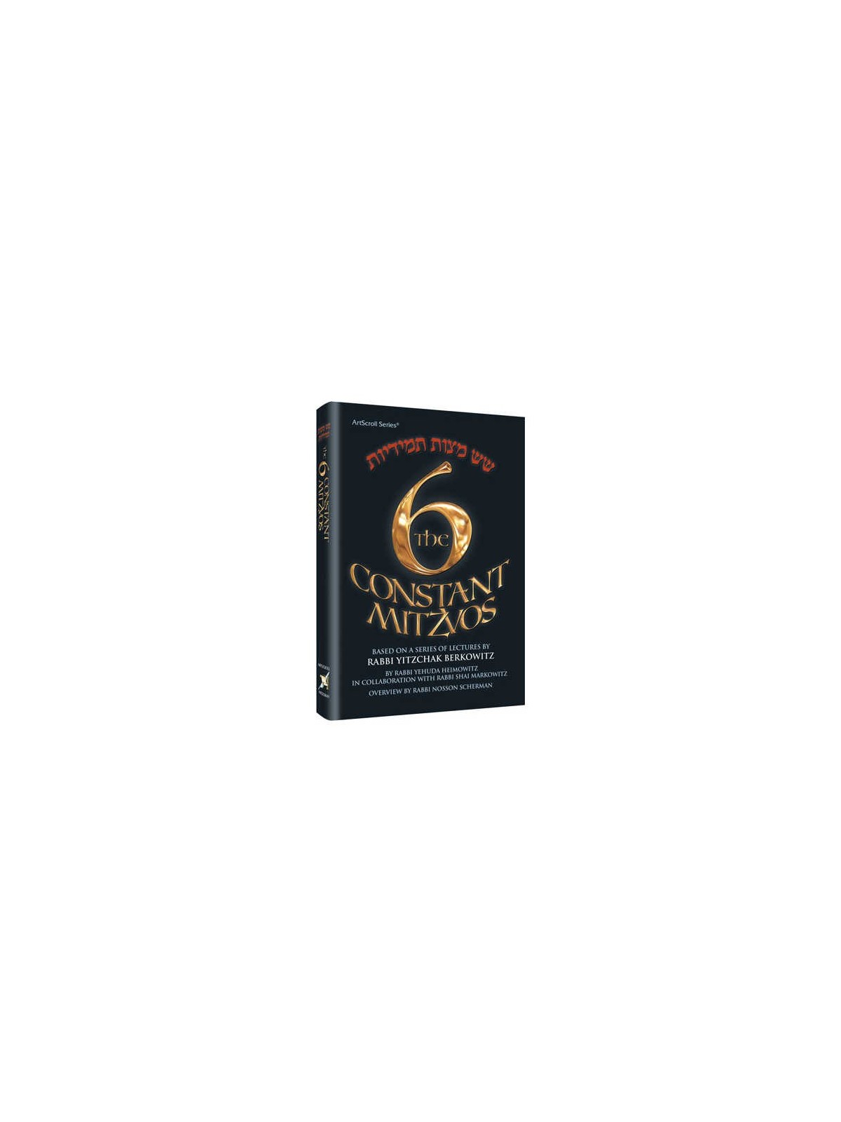 The Six Constant Mitzvos - Hardcover | Books | Judaica