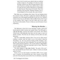 The Maggid at the Podium - Hardcover | Books | Judaica