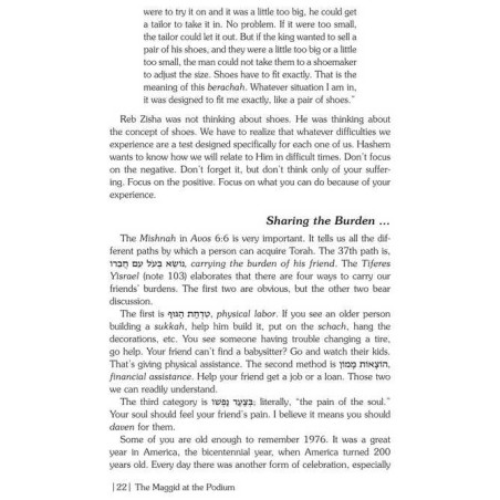 The Maggid at the Podium - Hardcover | Books | Judaica