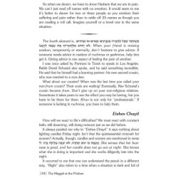 The Maggid at the Podium - Hardcover | Books | Judaica