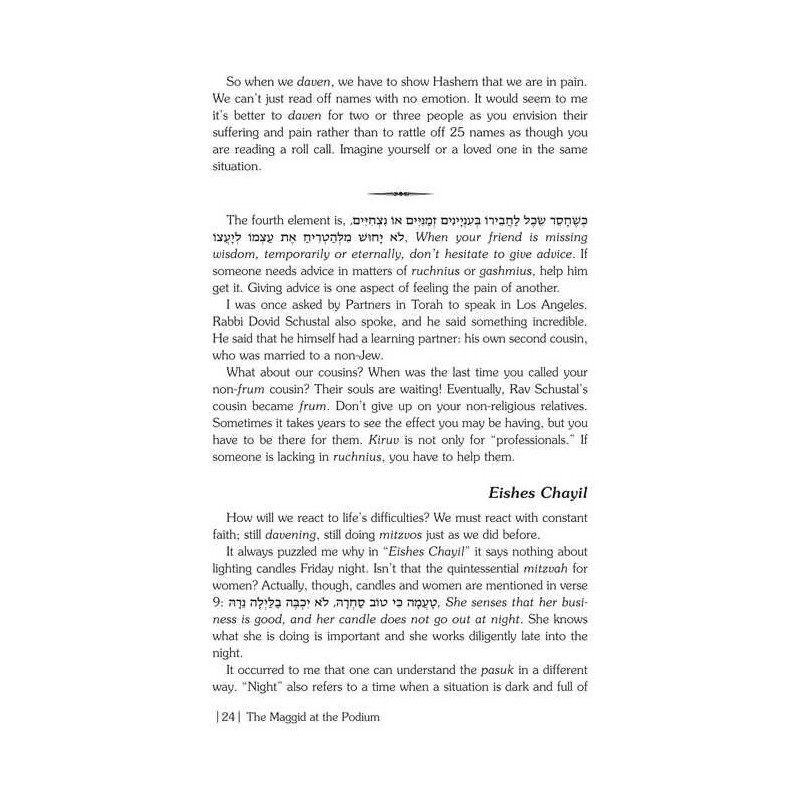 The Maggid at the Podium - Hardcover | Books | Judaica