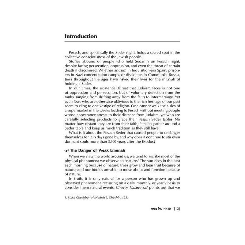 The Yetzias Mitzrayim Haggadah - Hardcover | Passover | Judaica