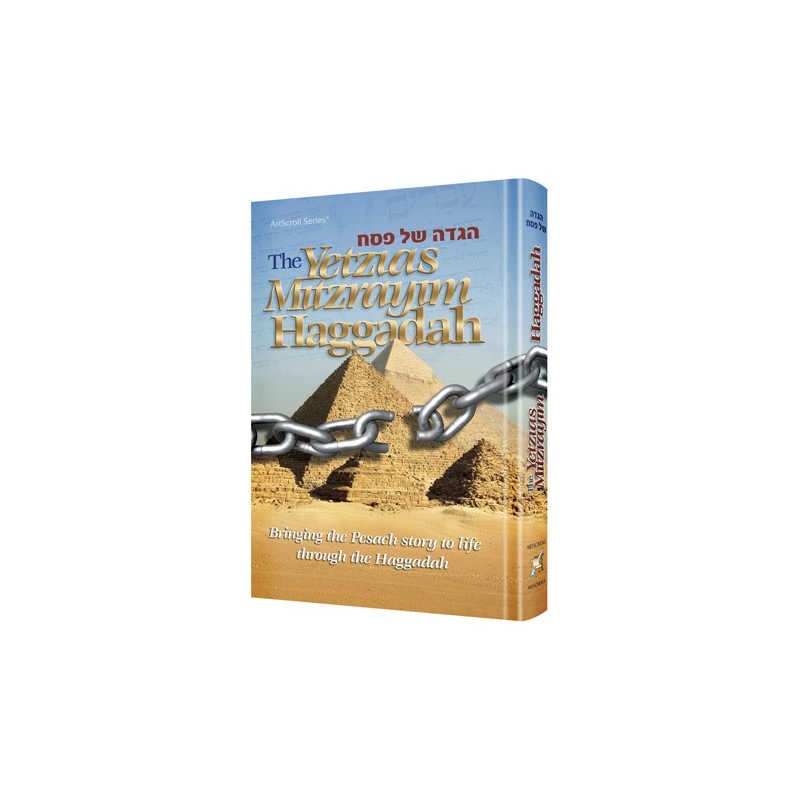 The Yetzias Mitzrayim Haggadah - Hardcover | Passover | Judaica