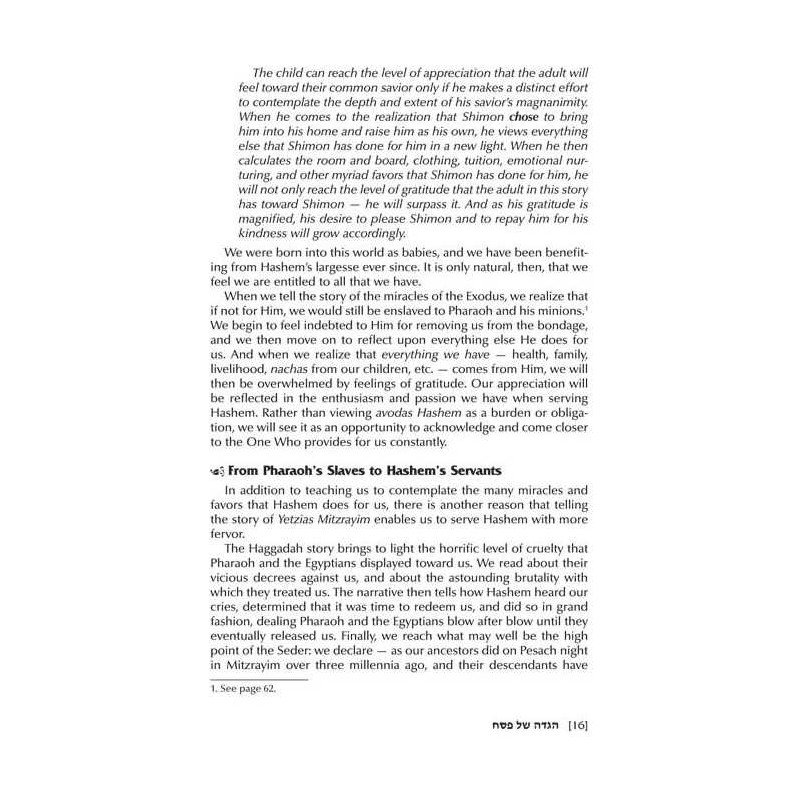 The Yetzias Mitzrayim Haggadah - Hardcover | Passover | Judaica