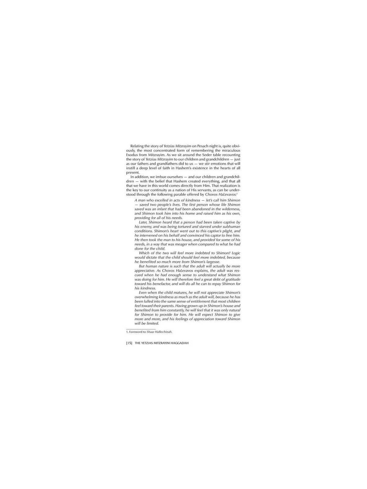 The Yetzias Mitzrayim Haggadah - Hardcover | Passover | Judaica