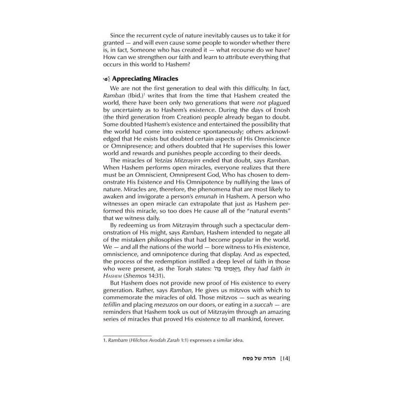 The Yetzias Mitzrayim Haggadah - Hardcover | Passover | Judaica