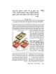 The Ryzman Edition Hebrew Mishnah Keilim Volume 1  | Books | Judaica