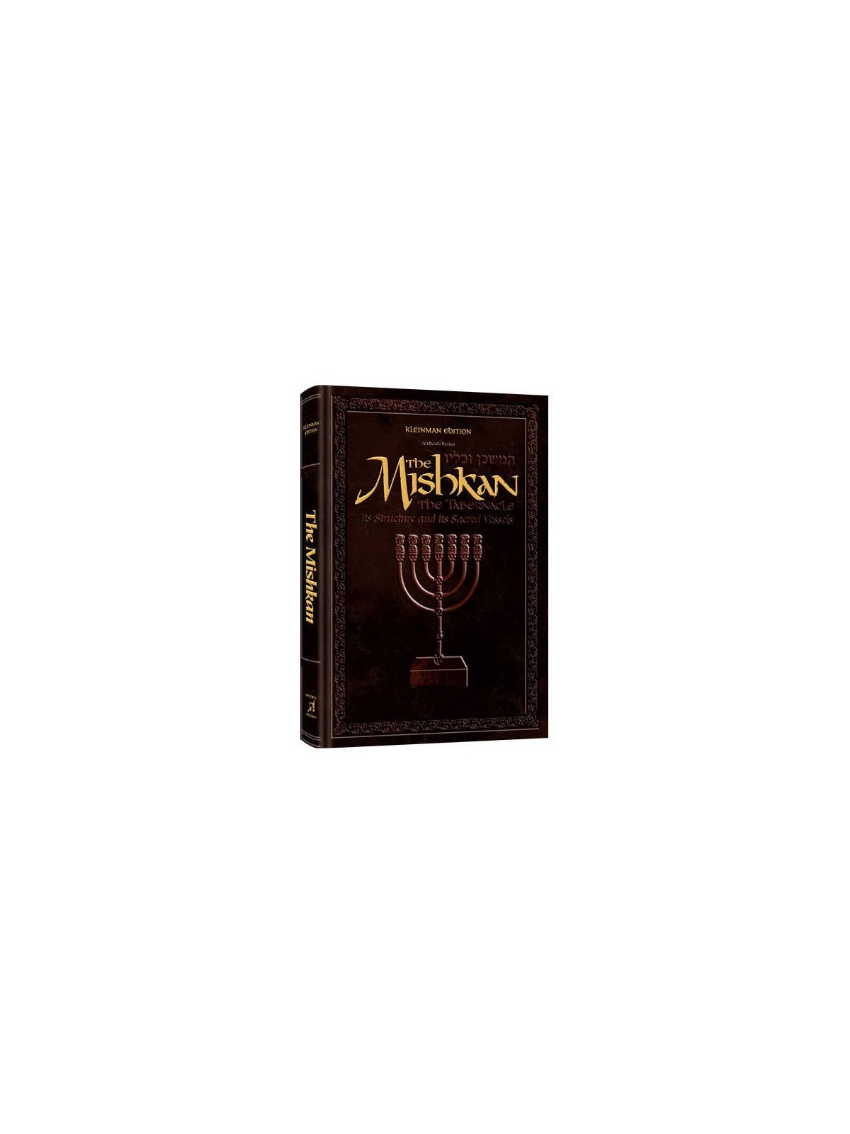 The Mishkan - Compact Size Deluxe Leather | Books | Judaica