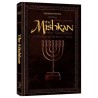 The Mishkan - Compact Size Deluxe Leather | Books | Judaica