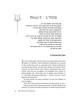The Touch of Tehillim - Standard Size | Books | Judaica