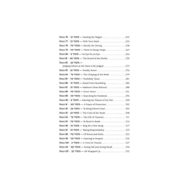 The Touch of Tehillim - Standard Size | Books | Judaica