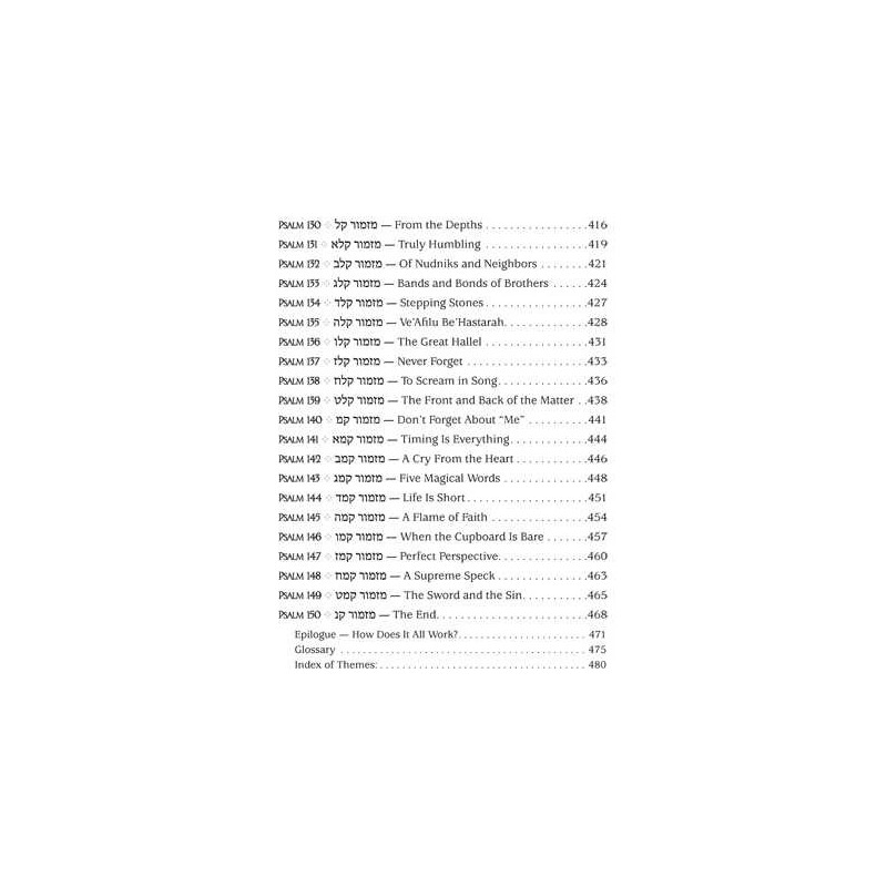 The Touch of Tehillim - Standard Size | Books | Judaica