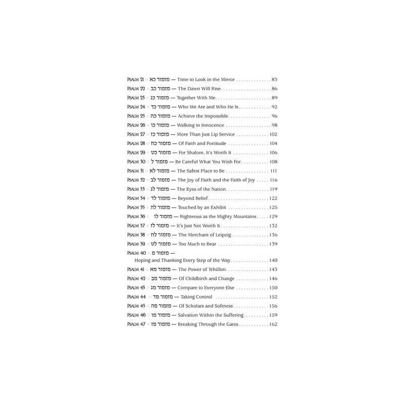 The Touch of Tehillim - Standard Size | Books | Judaica