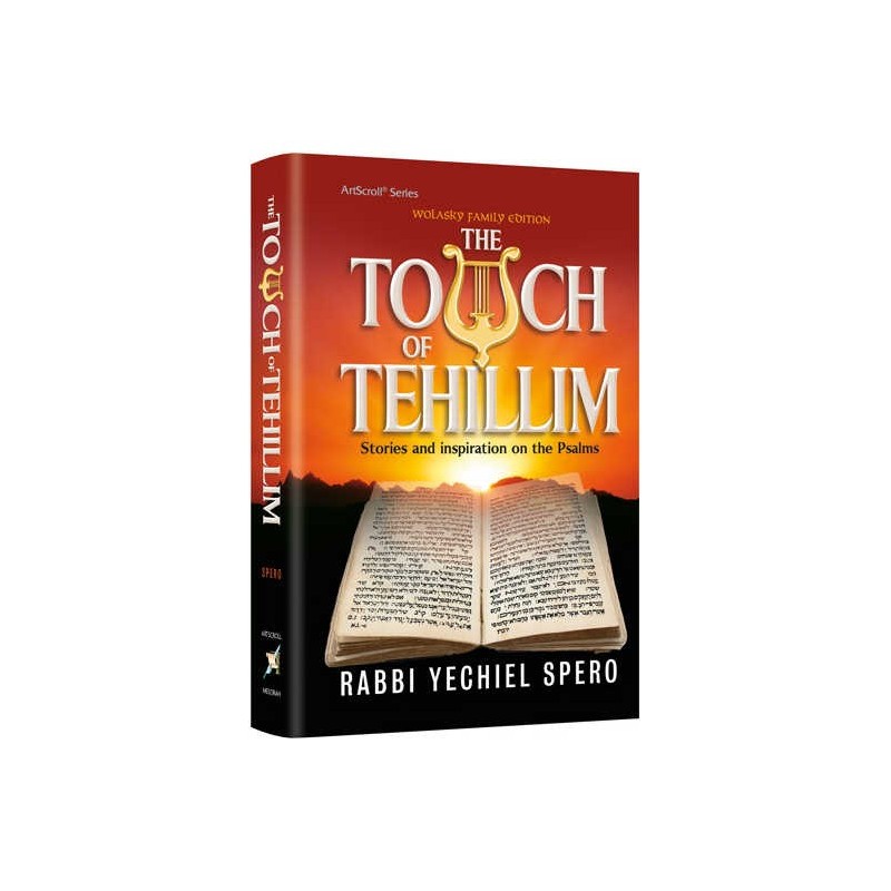The Touch of Tehillim - Standard Size | Books | Judaica