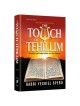 The Touch of Tehillim - Standard Size | Books | Judaica
