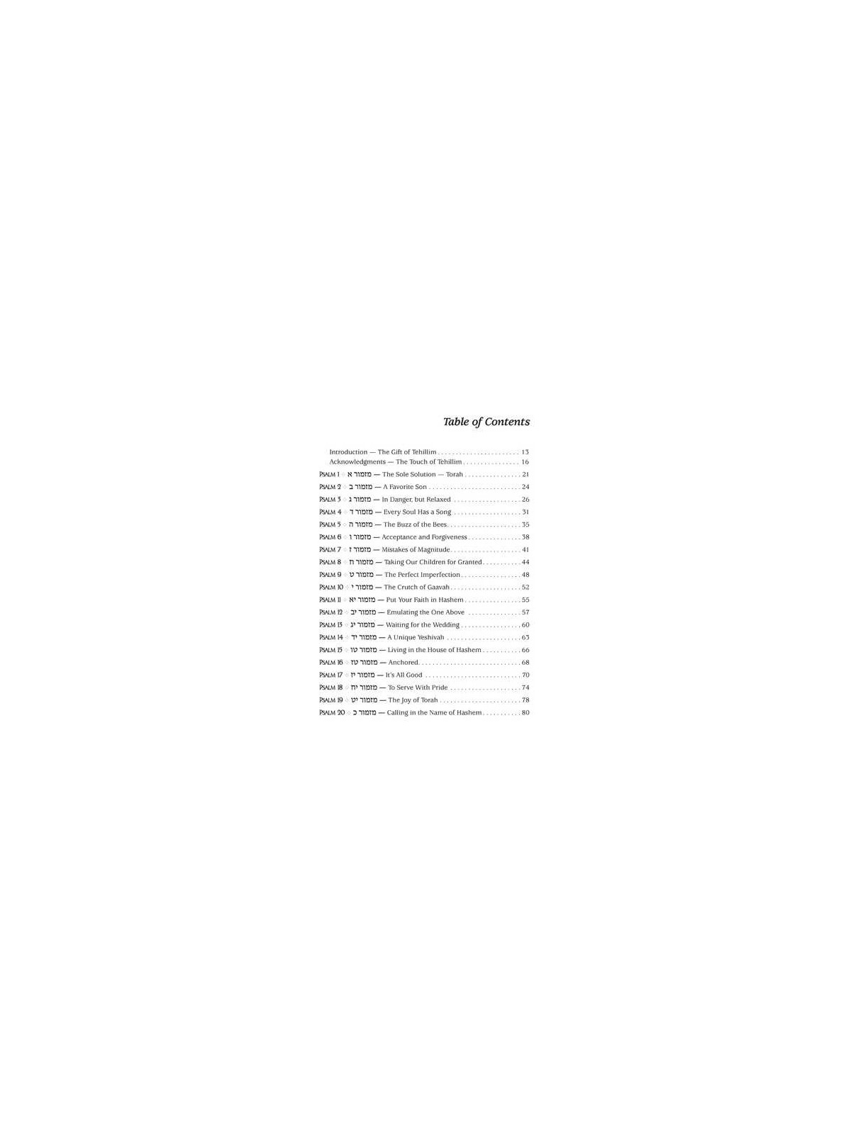 The Touch of Tehillim - Standard Size | Books | Judaica