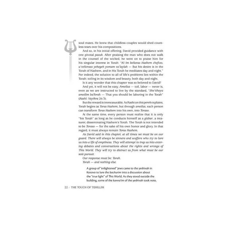 The Touch of Tehillim - Standard Size | Books | Judaica