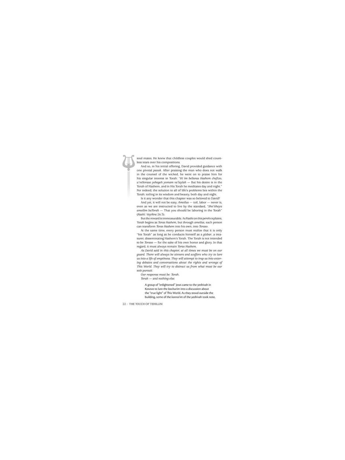 The Touch of Tehillim - Standard Size | Books | Judaica