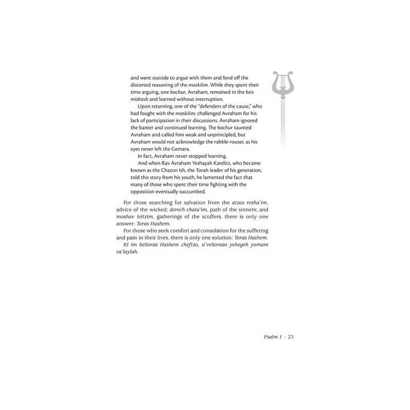 The Touch of Tehillim - Standard Size | Books | Judaica