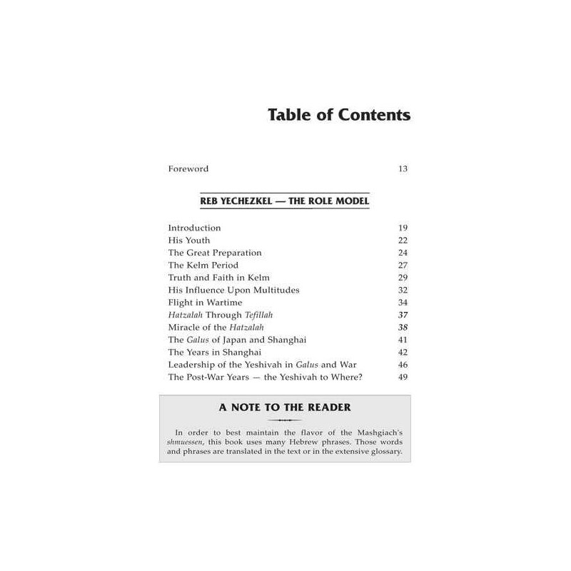 The Legacy of the Mashgiach - Hardcover | Books | Judaica