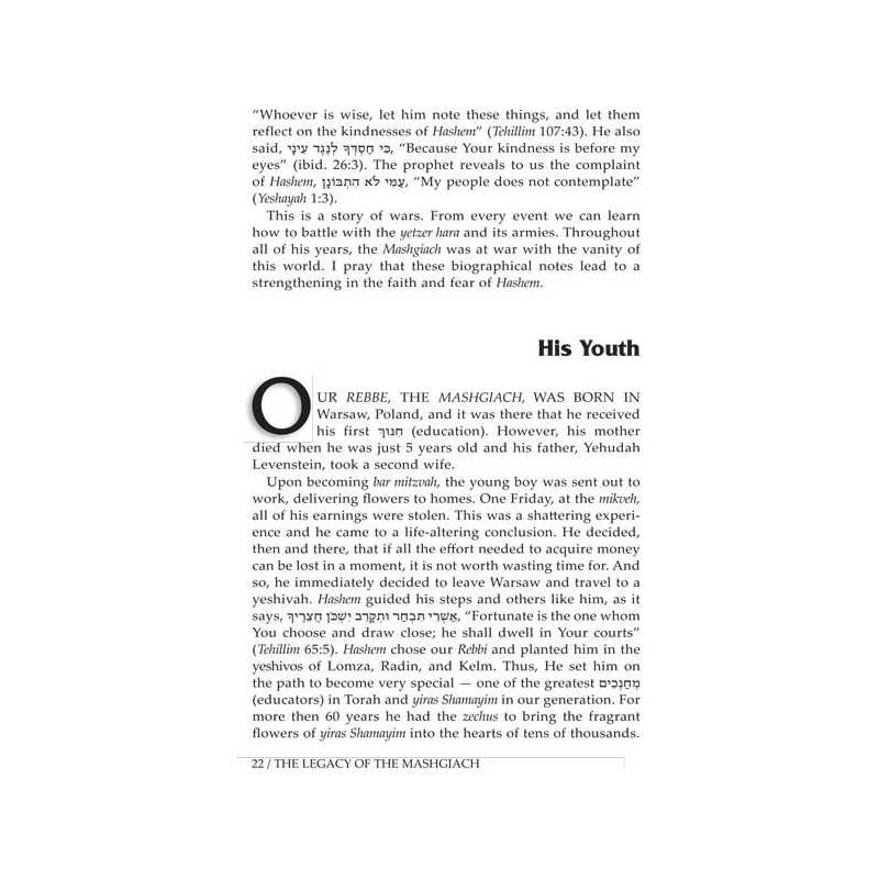 The Legacy of the Mashgiach - Hardcover | Books | Judaica