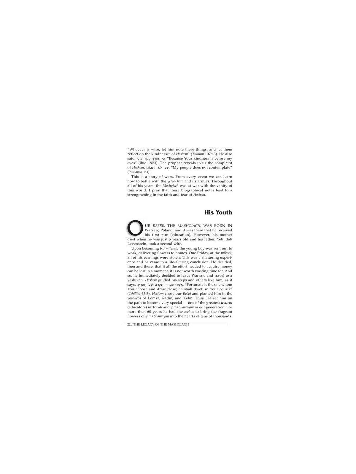 The Legacy of the Mashgiach - Hardcover | Books | Judaica
