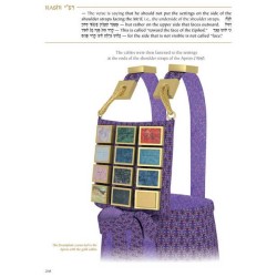 The Mishkan - The Tabernacle Compact Size - Hardco | Books | Judaica