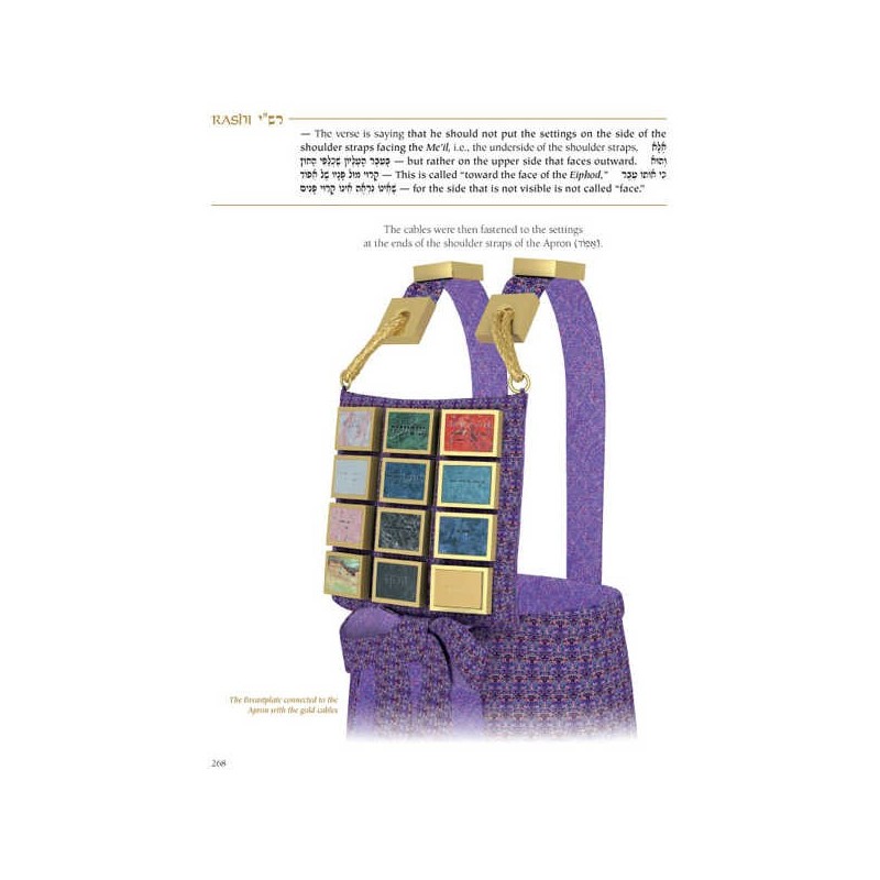 The Mishkan - The Tabernacle Compact Size - Hardco | Books | Judaica