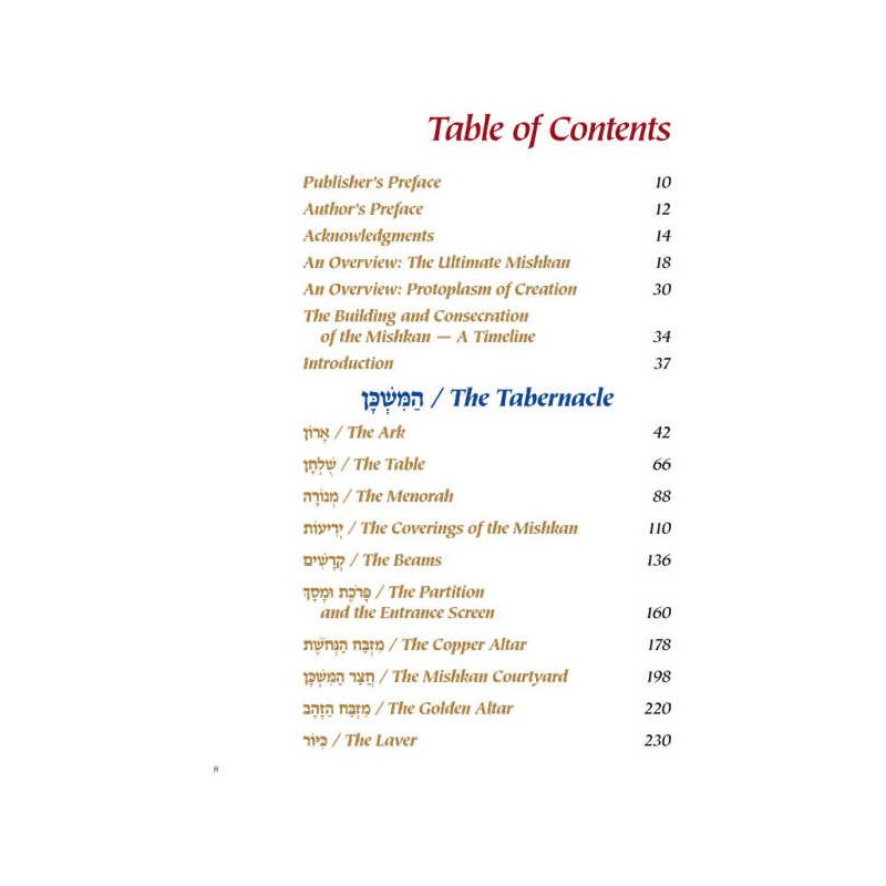 The Mishkan - The Tabernacle Compact Size - Hardco | Books | Judaica