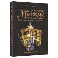 The Mishkan - The Tabernacle Compact Size - Hardco | Books | Judaica