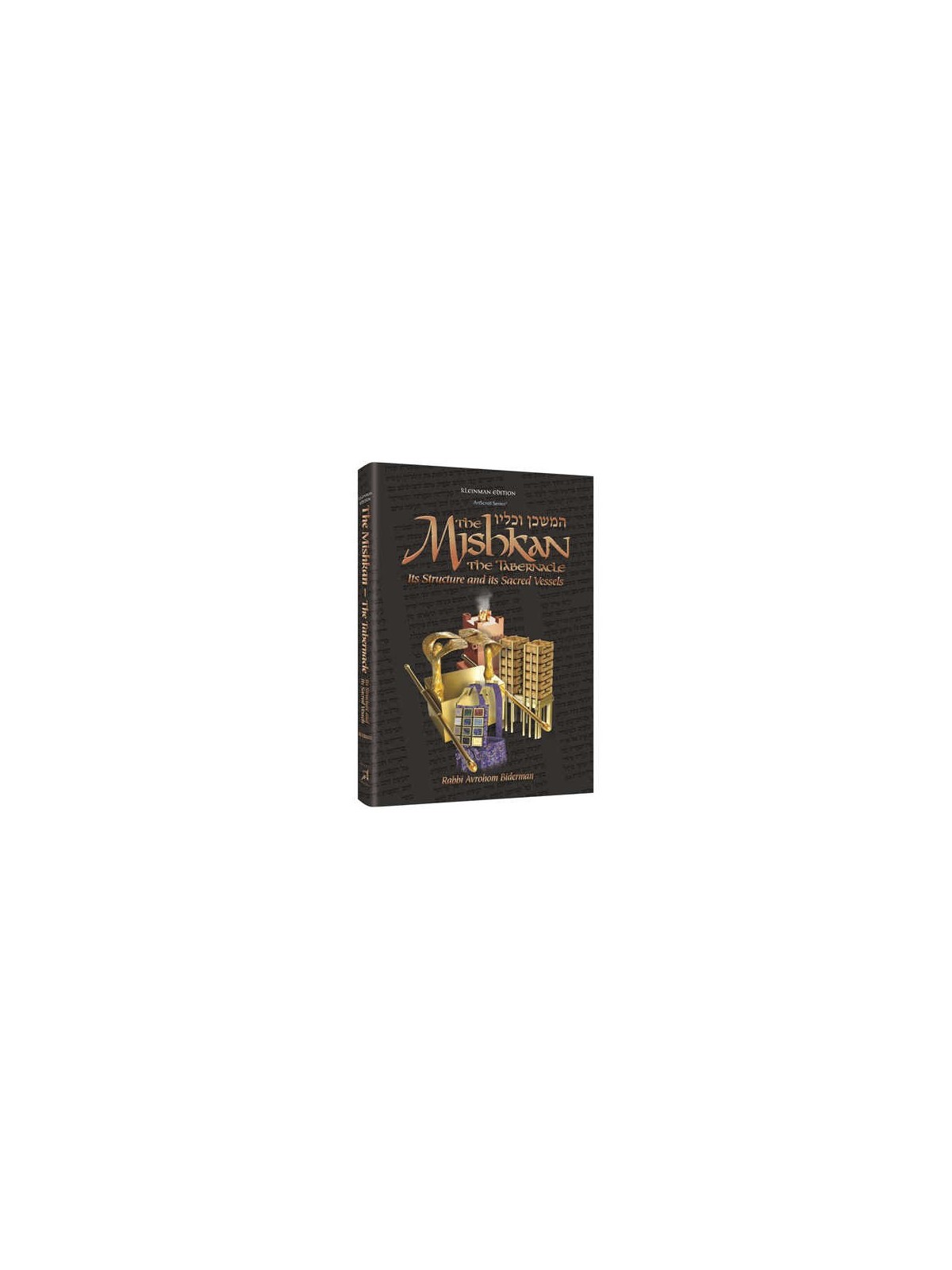 The Mishkan - The Tabernacle Compact Size - Hardco | Books | Judaica