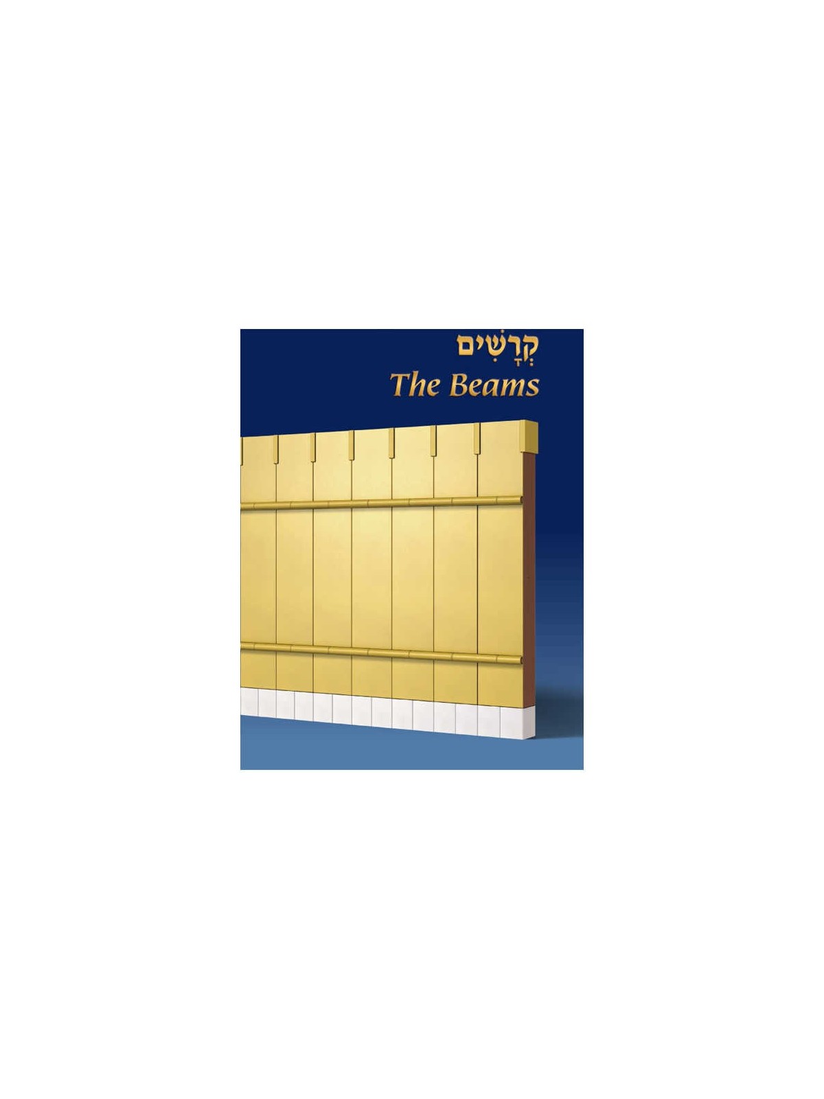 The Mishkan - The Tabernacle Compact Size - Hardco | Books | Judaica