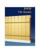The Mishkan - The Tabernacle Compact Size - Hardco | Books | Judaica