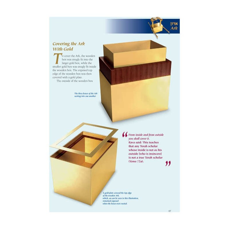 The Mishkan - The Tabernacle Compact Size - Hardco | Books | Judaica