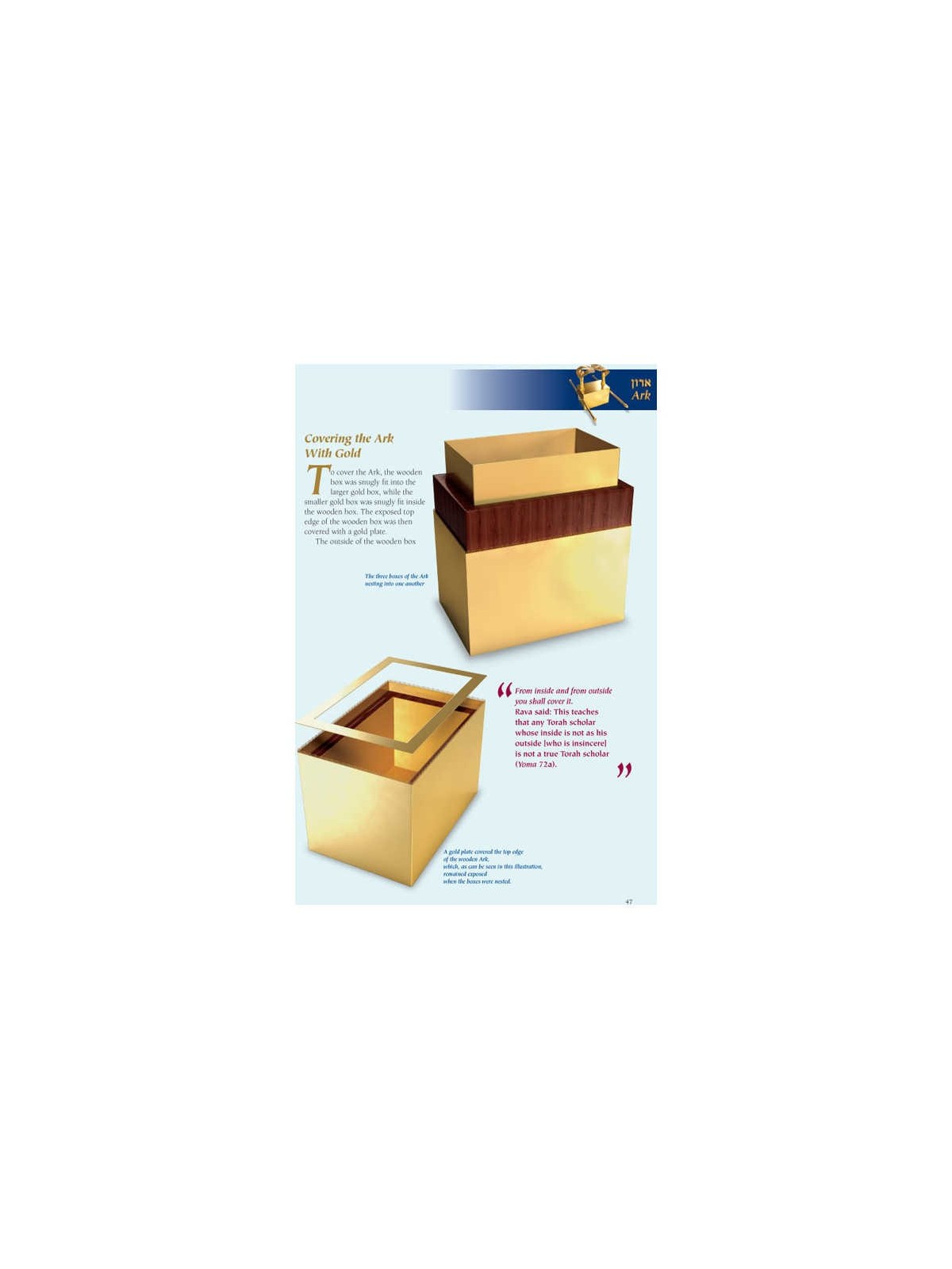 The Mishkan - The Tabernacle Compact Size - Hardco | Books | Judaica
