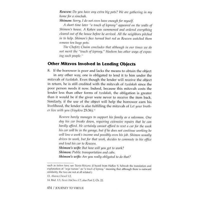 The Laws of Interpersonal Relationships - Hardcove | Books | Judaica