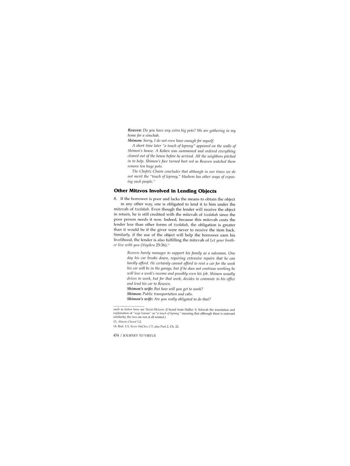 The Laws of Interpersonal Relationships - Hardcove | Books | Judaica