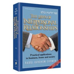 The Laws of Interpersonal Relationships - Hardcove | Books | Judaica