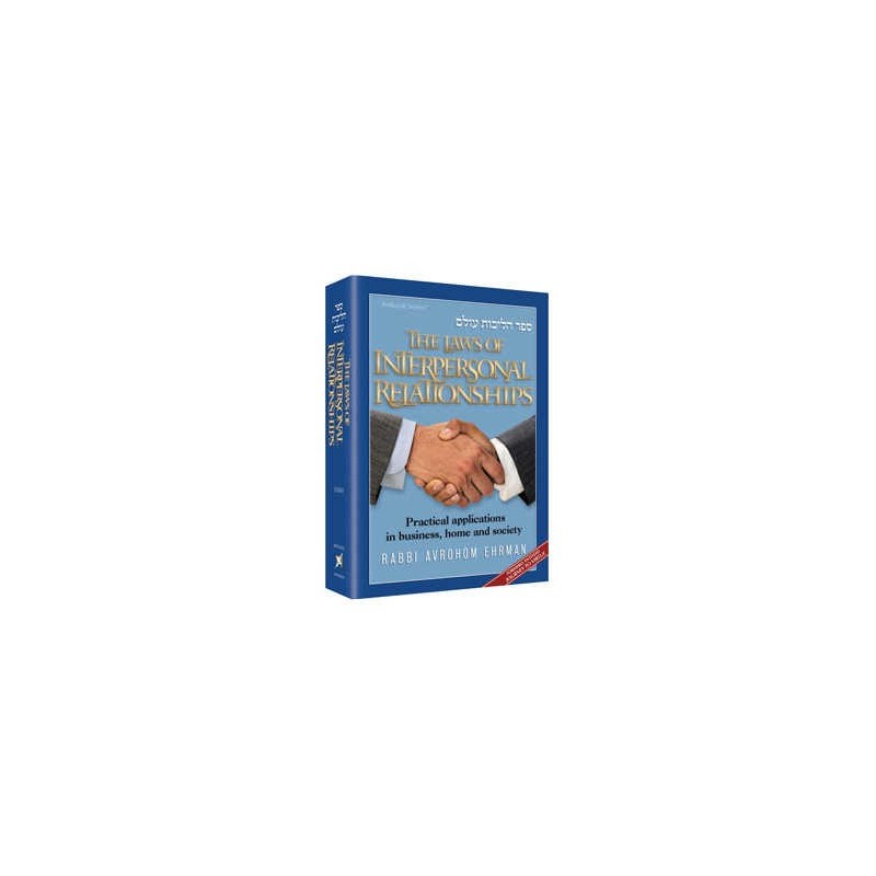 The Laws of Interpersonal Relationships - Hardcove | Books | Judaica