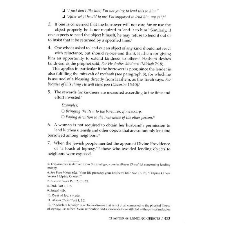 The Laws of Interpersonal Relationships - Hardcove | Books | Judaica