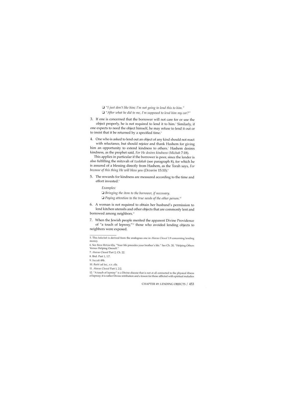 The Laws of Interpersonal Relationships - Hardcove | Books | Judaica