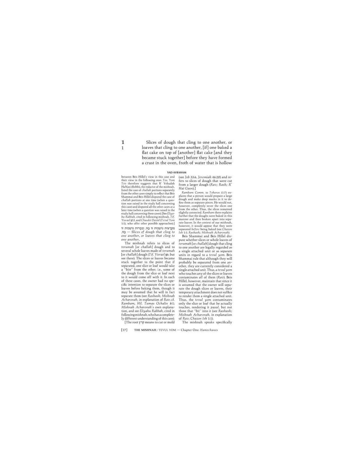 Yad Avraham Mishnah Series:44 Tractates Tvul Yom/Y | Books | Judaica